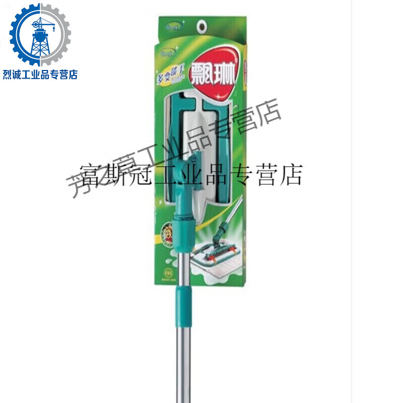 Piaolin versatile master lazy flat mop wooden floor tile mop mop wet and dry mop 40CM single piece of cloth