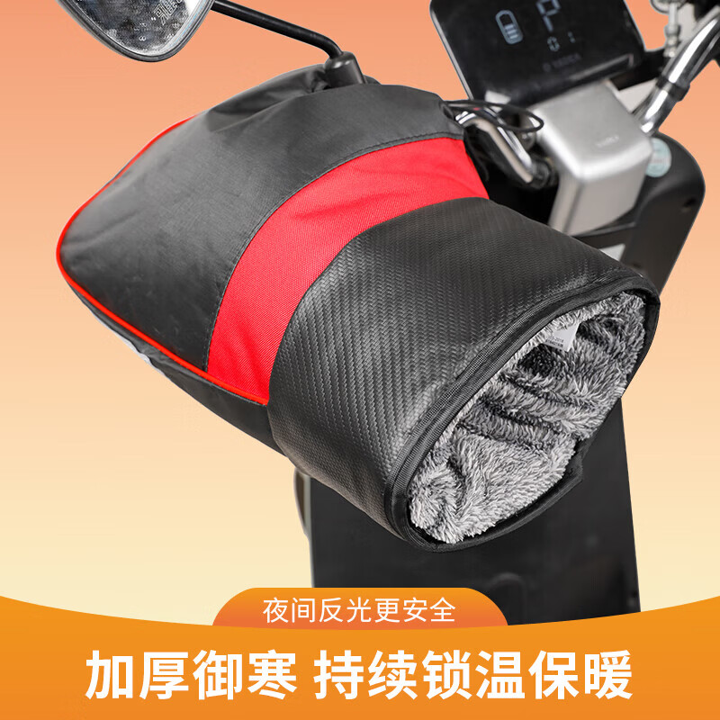 Motorcycle handlebar cover with velvet and thickening for winter, cold-proof and warm electric handlebar cover for three-wheel battery car, thickened gloves, waterproof Oxford cloth, curved beam/scooter handlebar cover + reflective tape