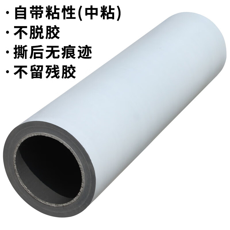 Baopinfang black and white PE protective film, self-adhesive protective film for doors and windows, stainless steel aluminum plate alloy protective floor for glass elevator, 10cm wide