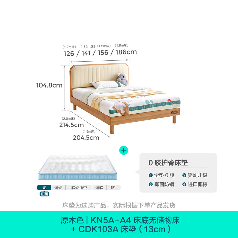 Lin's home solid wood children's bed platform bed teen boy bed single double bed children's room widened bed storage bed KN5A high-end all solid wood high bed 1.5mx2m single bed
