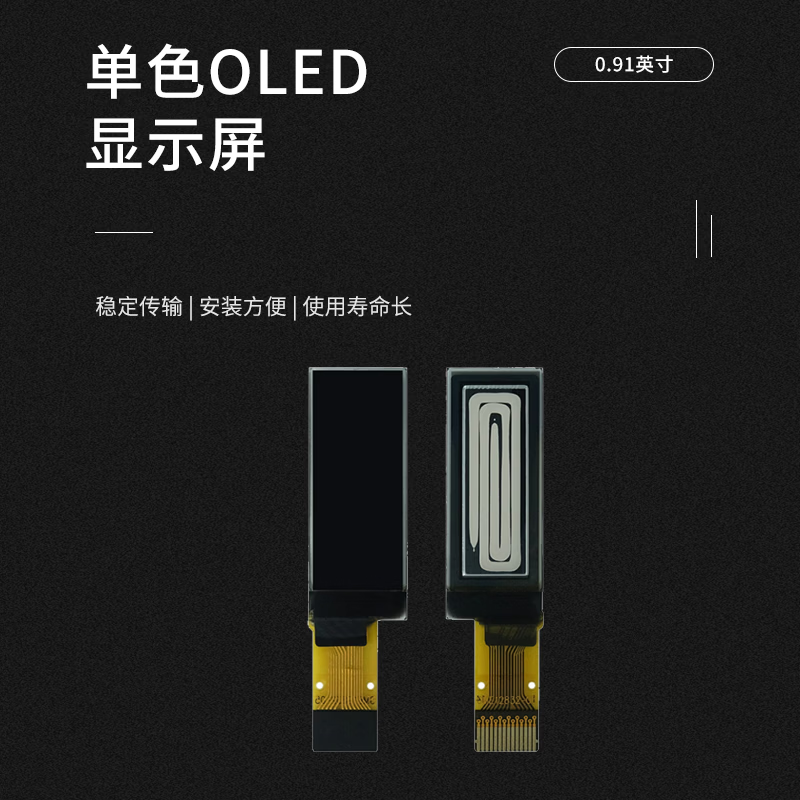 Jiudingxin monochrome OLED LCD screen development board bare screen small screen 128*32 IC chip SSD1306 0.91 inch non-soldering pin 7-pin module Blu-ray 2 pieces JDX-OLE09110