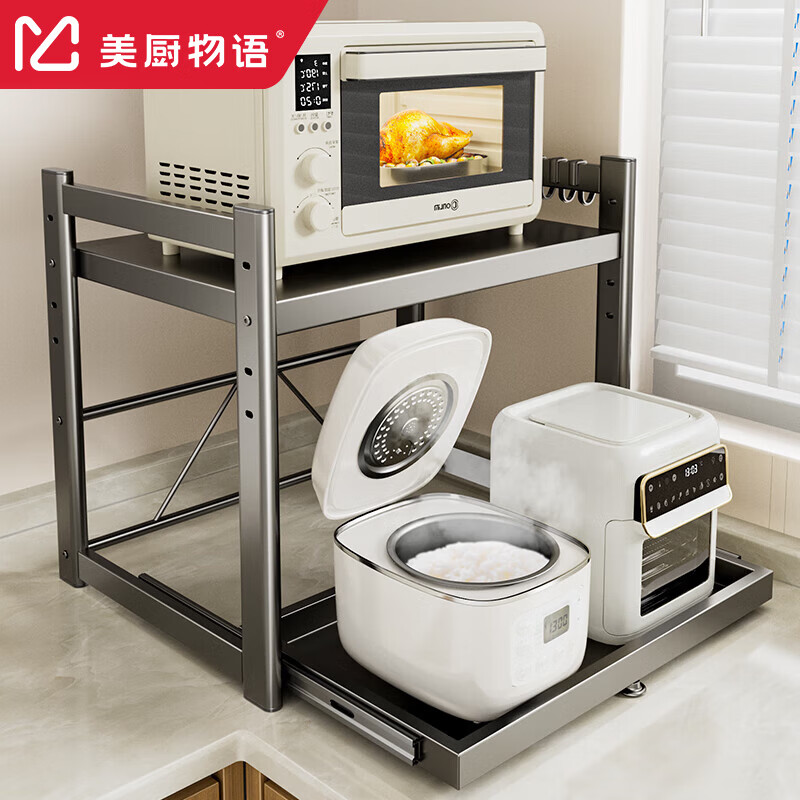 Kitchen Story kitchen pull-out microwave oven rack rice cooker oven rack air fryer stand utensil rack