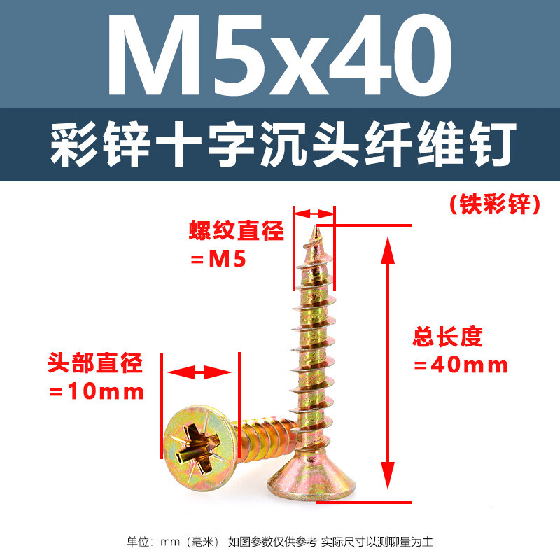 Tanbeiman expansion screw metal light sawtooth iron expansion screw small yellow croaker expansion tube expansion nail bolt hollow brick reinforcement expansion screw M6X32 + nails 50 sets anti-loosening type can repair old holes