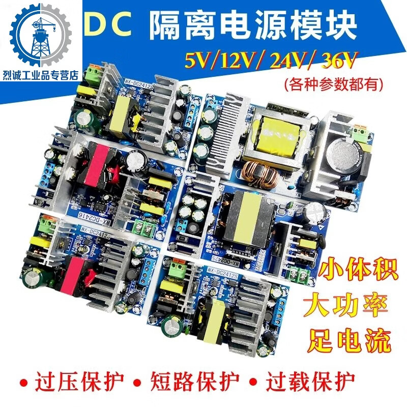 Customized AC-DC isolation voltage regulator and step-down module AC 220 to DC 5V12V24V9V36 small size switch 12V17A200W