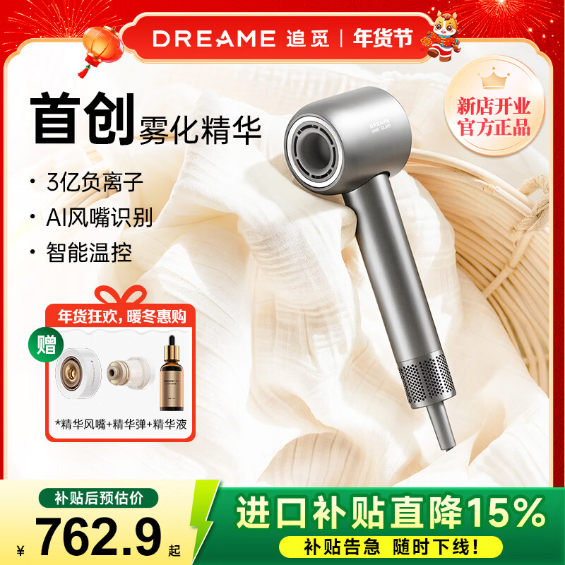 Chasing Time G30 PRO Essence Mist Hair Dryer Nourishing Quick-drying Home Hair Dryer Negative Ion High Wind Low Noise Gift Sky Gray