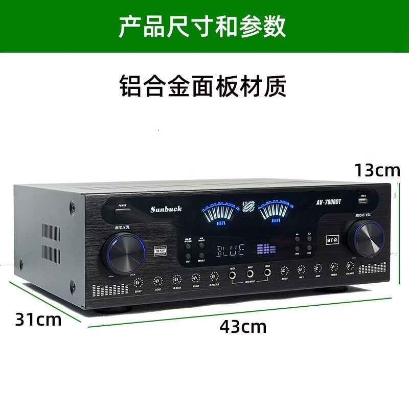 Shanyu's new 4-channel high-power amplifier with DSP anti-howling one-click original sound cancellation Bluetooth digital fiber coaxial power amplifier player 7000 power amplifier (2600W peak total power)
