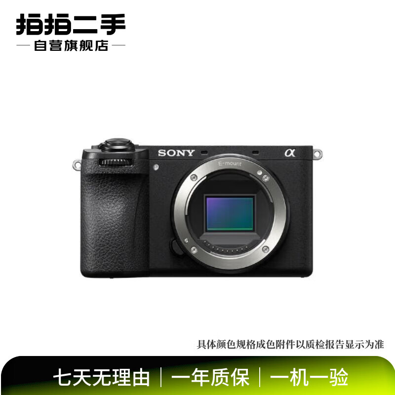 Sony Guy recommends Sony APS-C format Alpha ILCE A6700/A6400/A6600/A6100/A5000 HD camera live broadcast second-hand mirrorless camera A6000 set This store contains national/non-national products. Please refer to the quality inspection report for color specifications
