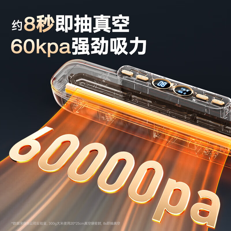 KONKA vacuum compression sealing machine sealing machine fully automatic household vacuum packaging all-in-one machine plastic sealing machine household food vacuum machine wet and dry