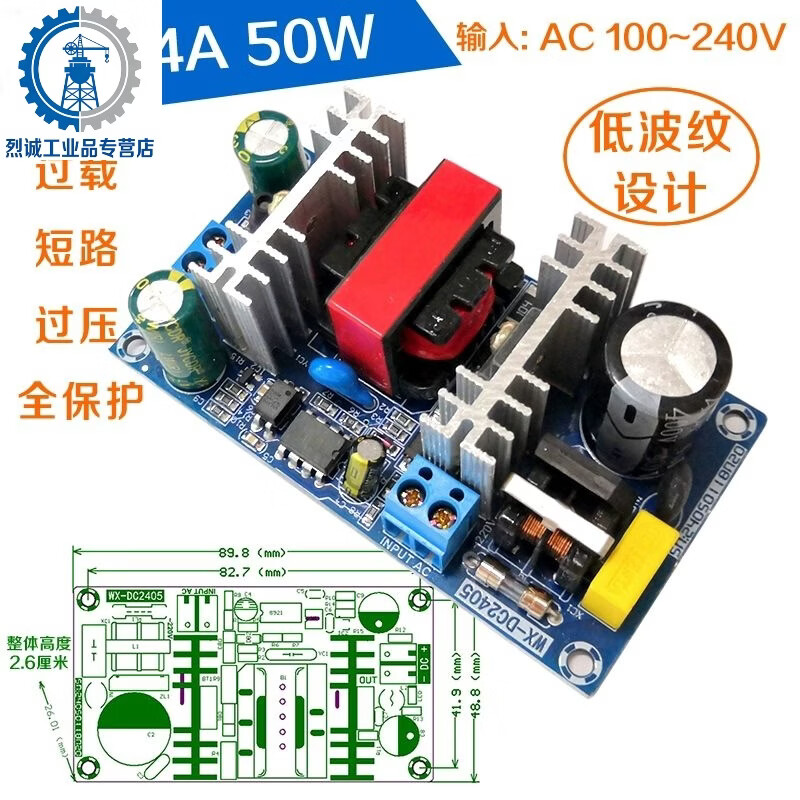 Customized AC-DC isolation voltage regulator and step-down module AC 220 to DC 5V12V24V9V36 small size switch 12V17A200W