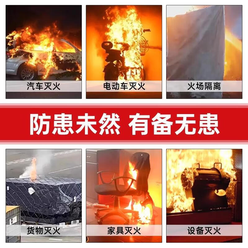 Aojieluo new energy vehicle fire-extinguishing blanket, fire-fighting flame-retardant cloth, silicone high temperature resistant rechargeable motor vehicle clothing, self-ignition and oxygen isolation, silicone style 6*8m | car fire-extinguishing blanket
