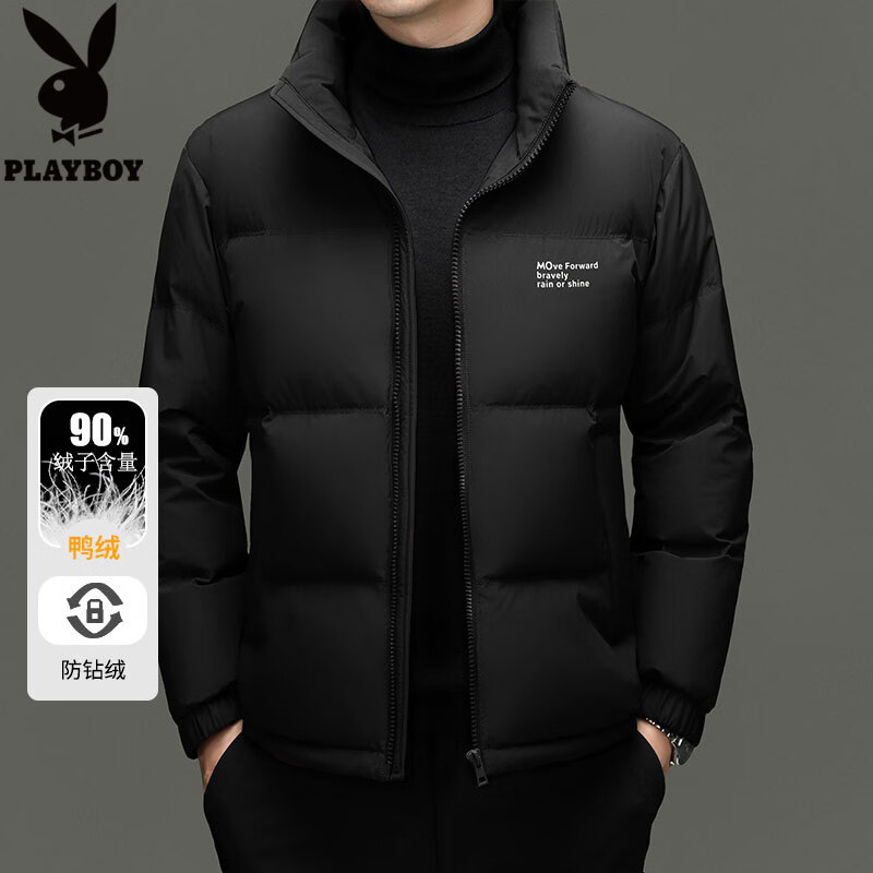 Playboy High Filling Down Jacket Men's Short Winter Warm Thickened Men's Jacket Black 4XL/195