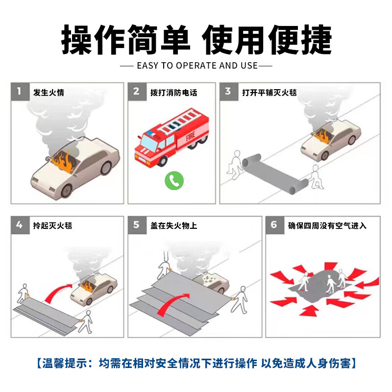 Aojieluo new energy vehicle fire-extinguishing blanket, fire-fighting flame-retardant cloth, silicone high temperature resistant rechargeable motor vehicle clothing, self-ignition and oxygen isolation, silicone style 6*8m | car fire-extinguishing blanket