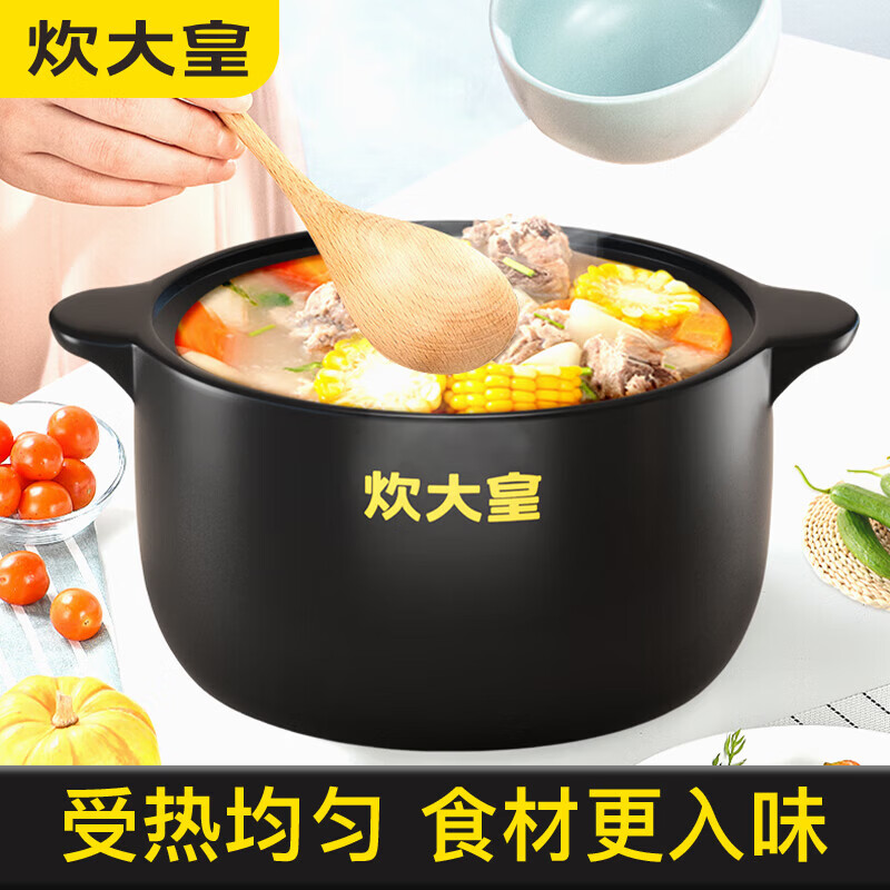 COOKER KING large-capacity casserole stew pot household high-temperature-resistant clay pot open flame gas clay pot for porridge and stone pot, burnt and replaced, suitable for 1-2 people 2L