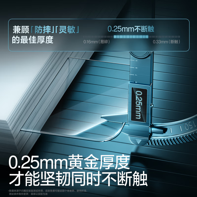 Flash Magic 3D hot-bent full-screen coverage, suitable for Huawei Mate