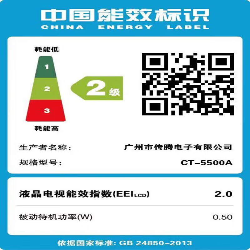 HUIWEI 40% national subsidy smart screen 8K ultra-clear LCD TV explosion-proof screen blue light remote control voice mobile phone projection display living room home eye protection smart network 65 inches length 112*height 65CM smart flagship version door-to-door delivery + 10 years free replacement