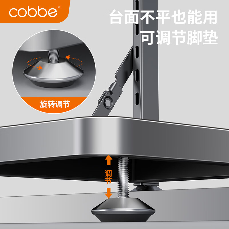 Cobbe kitchen rack under sink pot rack multi-layer household cabinet storage hidden stove pot storage artifact