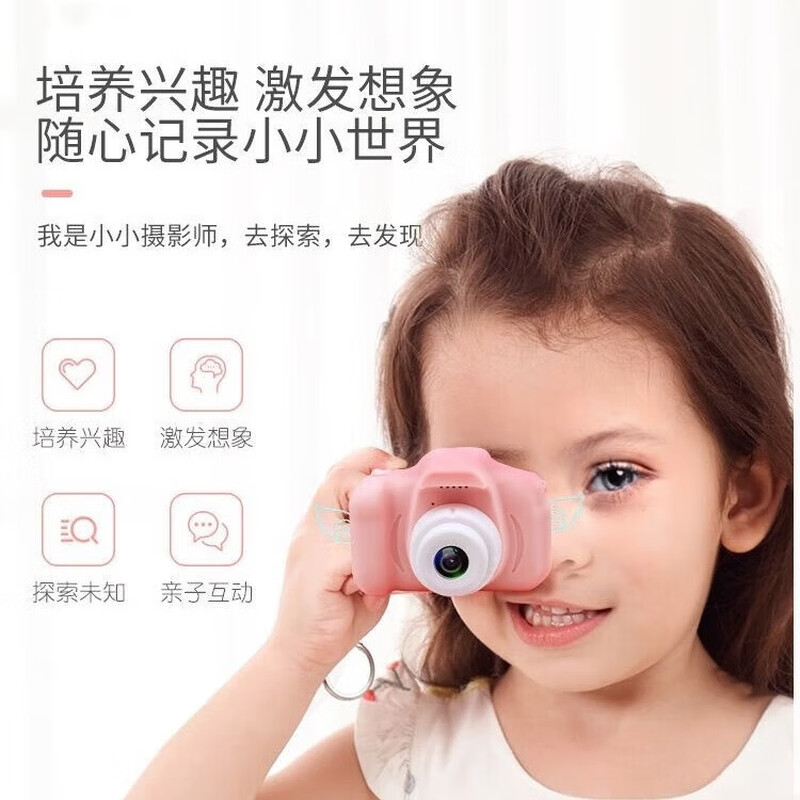 Children's Camera Children's Day Gift New Year's Day Gift for Children Digital Camera Single Camera Multi-Function Can Take Photos, Videos and Play Games 2026 New Style for Boys and Girls Retro Single Camera Princess Pink-Standard