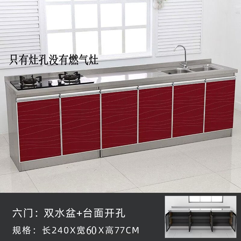 Other homes 2460 wide stainless steel countertop cabinet stove cabinet combination household storage cabinet overall simple bowl cabinet 2 points 2*60 left double basin double door