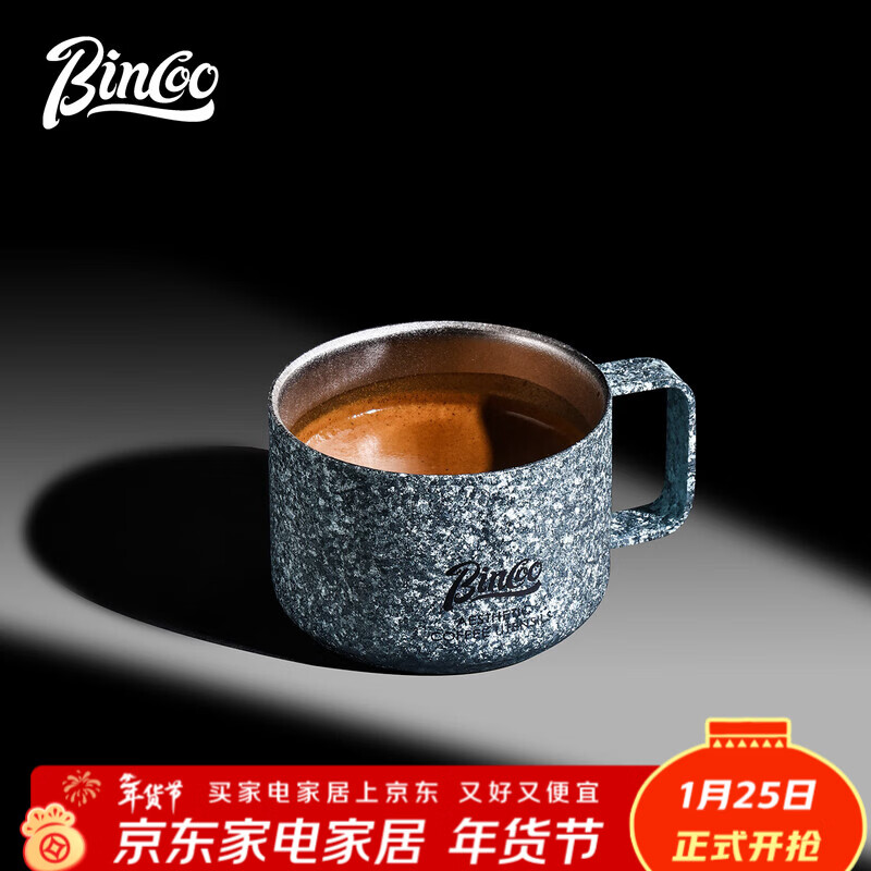 Bincoo pure titanium coffee cup water cup men's and women's personal cup portable one-person drinking coffee tasting cup