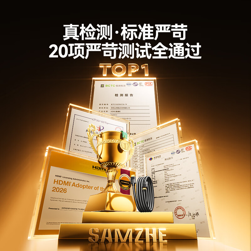 Shanze HDMI cable version 2.0 4K digital high-definition cable 2 meters 3D video cable engineering grade projector laptop TV set-top box data connection cable QT20