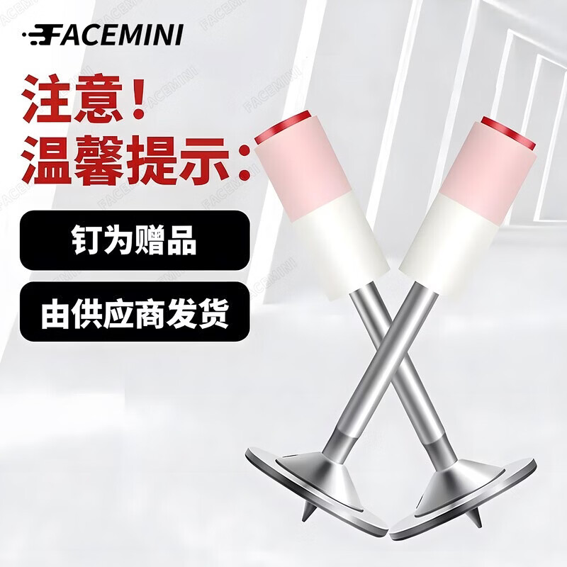 FACE MINI cannon nail gun nail gun genuine household ceiling artifact steel nail gun fixed steel plate concrete silencer nailer