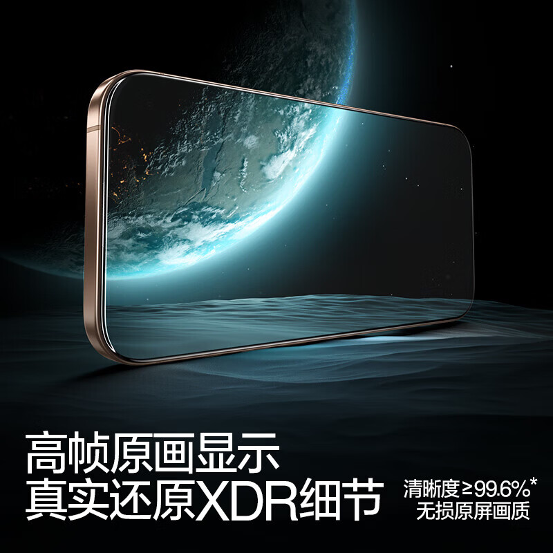 Flash Magic 3D hot-bent full-screen coverage, suitable for Huawei Mate