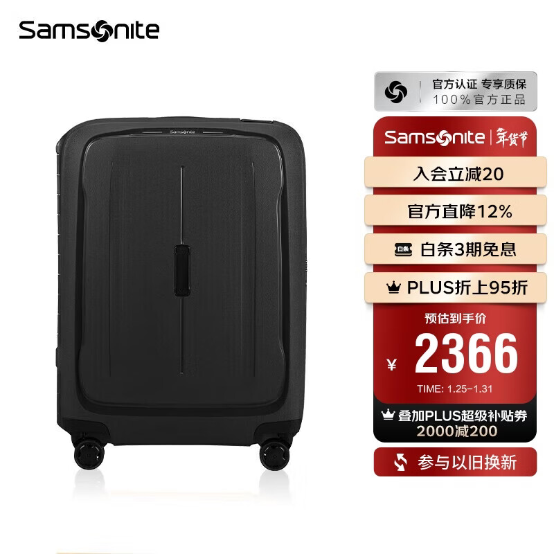 Samsonite suitcase 25-inch trolley case imported large-capacity environmentally friendly travel luggage KM0 black checked password box