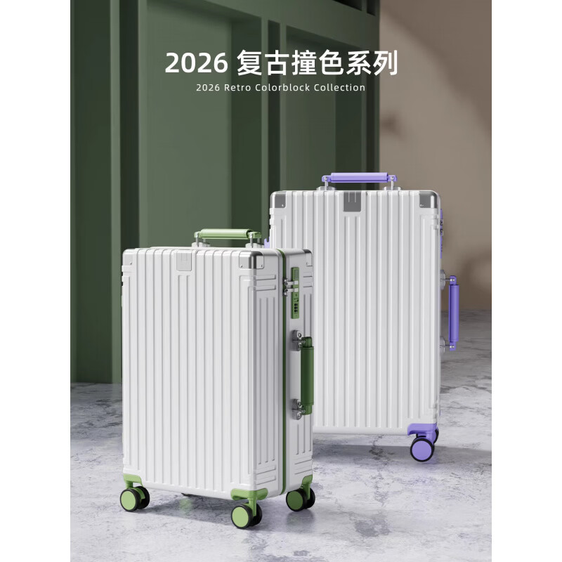 Traveler luggage trolley case, large capacity, thickened, can seat 20-inch suitcase, sturdy and resistant to fall, password box, boarding case, gray brown, pressure-resistant and scratch-resistant + double closed lining, 20 inches - can be boarded on the plane
