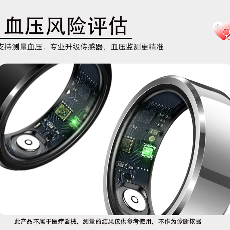 NUIBC black technology blood sugar assessment smart ring Ring measures blood lipids, uric acid, blood pressure, heart rate, sleep blood oxygen, body temperature, health risk assessment, sports, Huawei, Samsung, Xiaomi, universal, black, blood sugar, blood lipids, uric acid, and body temperature, 12 finger circumference/circumference 70mm