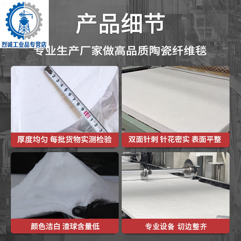 Fire-resistant aluminum silicate needle-punched blanket, zirconium-containing ceramic fiber blanket, high temperature resistant 1430 degrees thermal insulation cotton, asbestos-free, zirconium-containing type, length 7200MMX, width 610MMX20MM