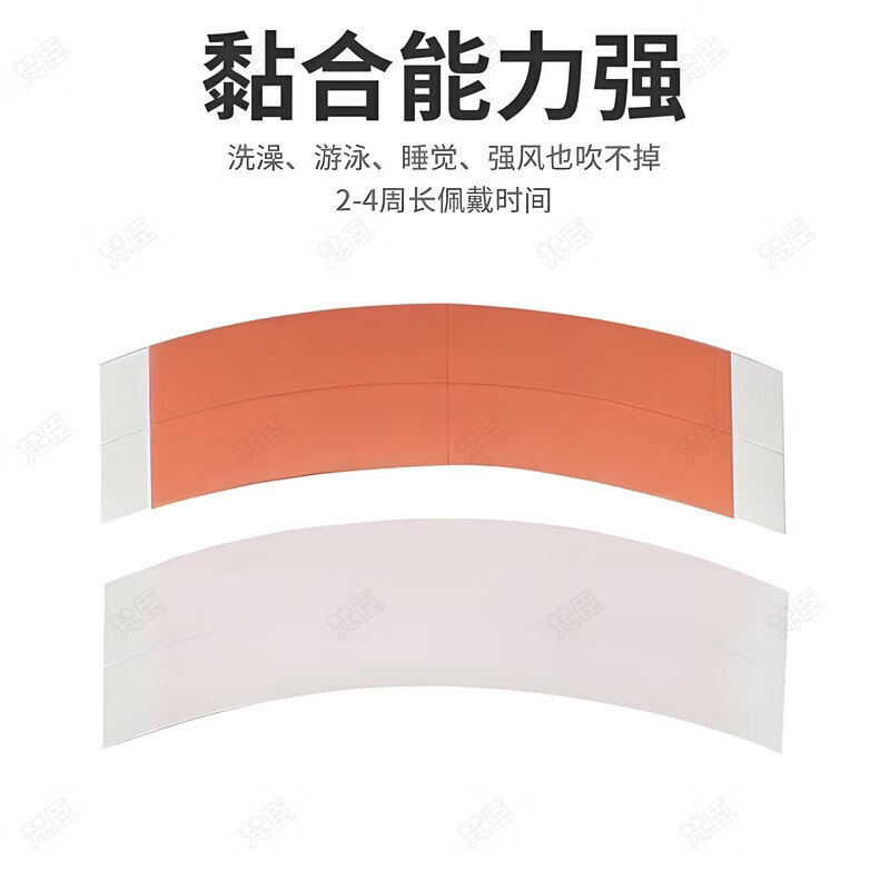 Fanchen wig film waterproof and sweat-proof biological double-sided tape wig patch men's hair piece special glue remover blue thin 20 pieces