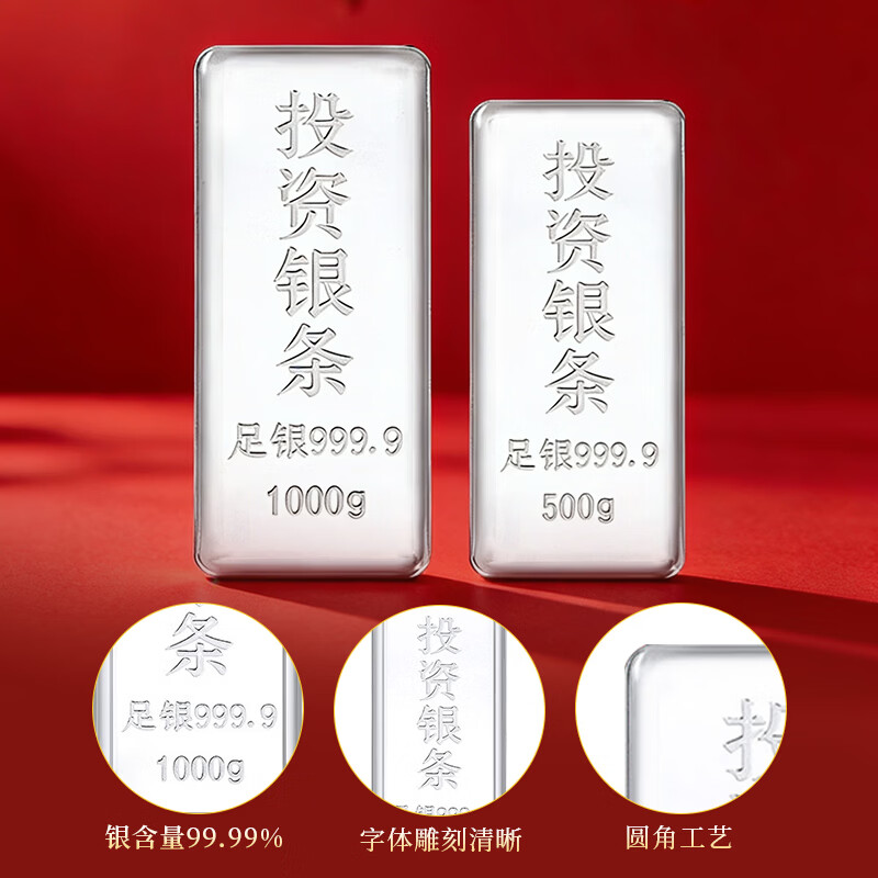 ALLOVE silver bar 9999 pure silver solid silver brick ancient method 1000 grams investment sterling silver ornaments financial management collection gift to elders