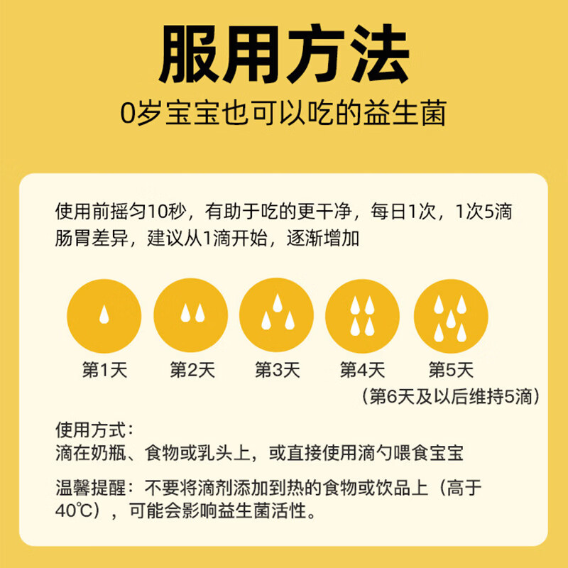 BioGaia Sweden's BioGaia probiotic infant drops Lactobacillus reuteri can be used to regulate the gastrointestinal tract for 0-3-year-old newborns. Easy-to-drop tube VD version 10ml*1 bottle