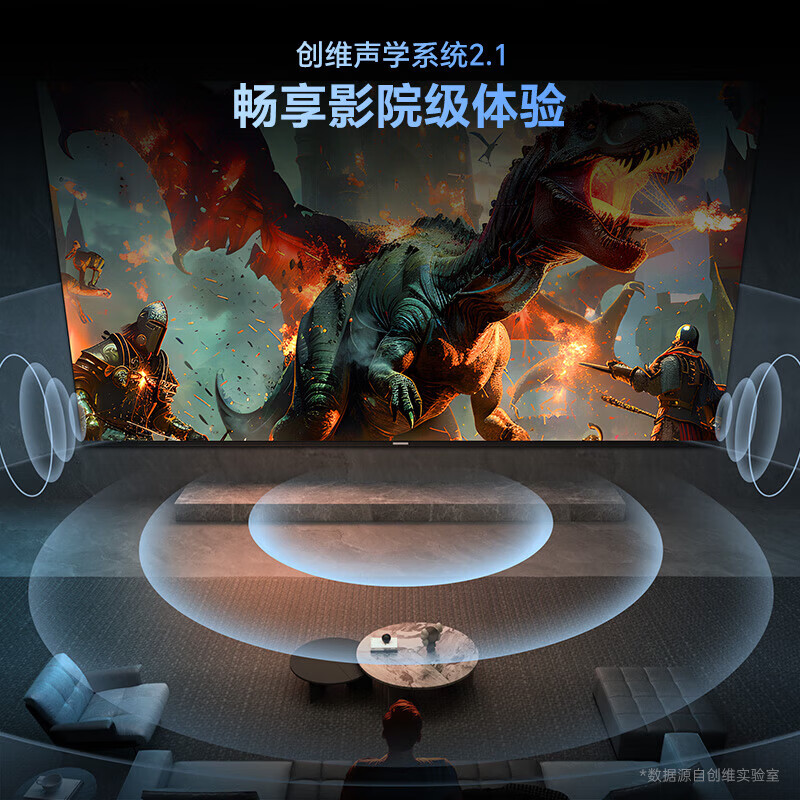 Skyworth TV 100H5F Pro 100-inch paper screen Mini-level picture quality 330Hz ultra-high brush decoding low blue light eye protection MEMC smart wifi projection home flat-panel TV 100-inch home installation 100H5F Pro