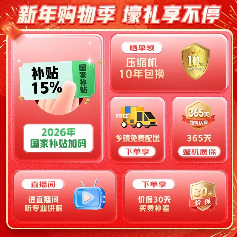 Midea 503L French-style multi-door refrigerator ultra-thin zero-embedded first-class energy efficiency air-cooled frost-free frequency conversion large capacity trade-in white BCD-503WUFPZM (E) national subsidy