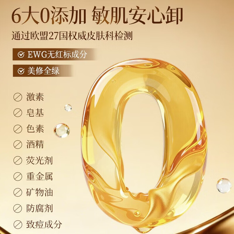 BKAK Swiss imported facial cleansing oil nourishes skin and removes makeup all-in-one deep cleansing eyes, lips and face three-in-one gentle makeup remover