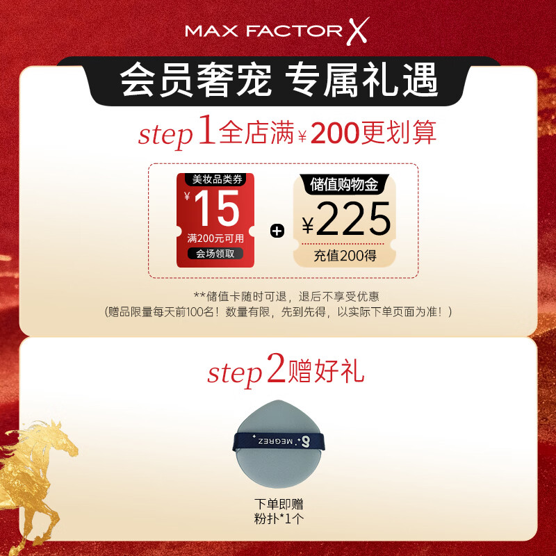 MAXFACTOR Fantasy Flawless Long-lasting Cushion Foundation Naked Makeup Long-lasting Concealer Yellow White 14g