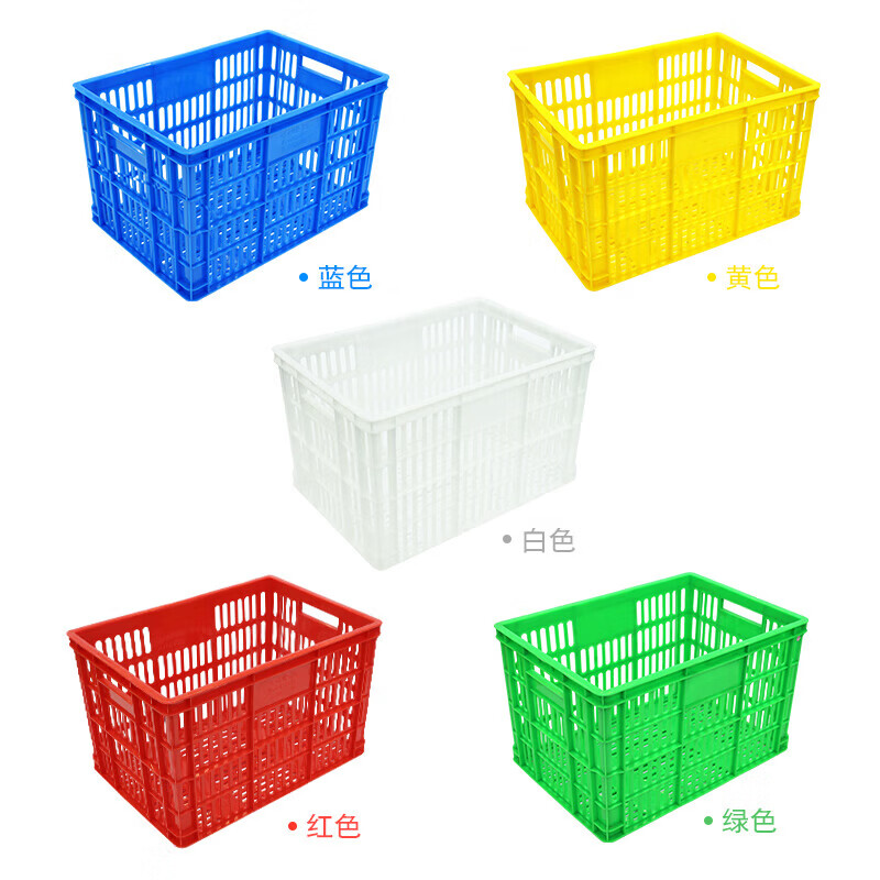 Plastic basket rectangular turnover basket large hollow commercial storage frame grid fruit industrial express basket 487 round eye basket 52*36*31.5cm Default blue yellow/red/white/green please note
