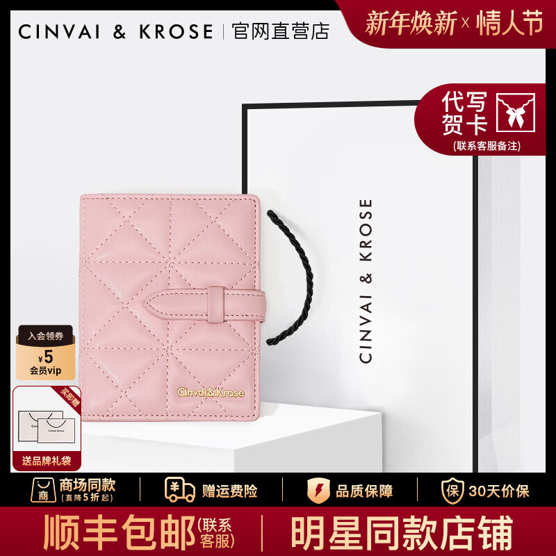 CinvaiKrose light luxury small c&k thin and compact wallet for women 2025 new multi-card slot ID bag hand wallet birthday gift pink-CK wallet gift for girlfriend and wife