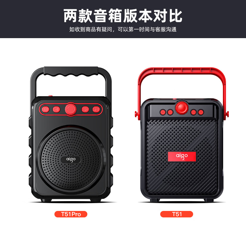 Patriot T51/T51 Pro Bluetooth speaker portable wireless outdoor square dance audio speaker small home subwoofer amplifier street stall payment player