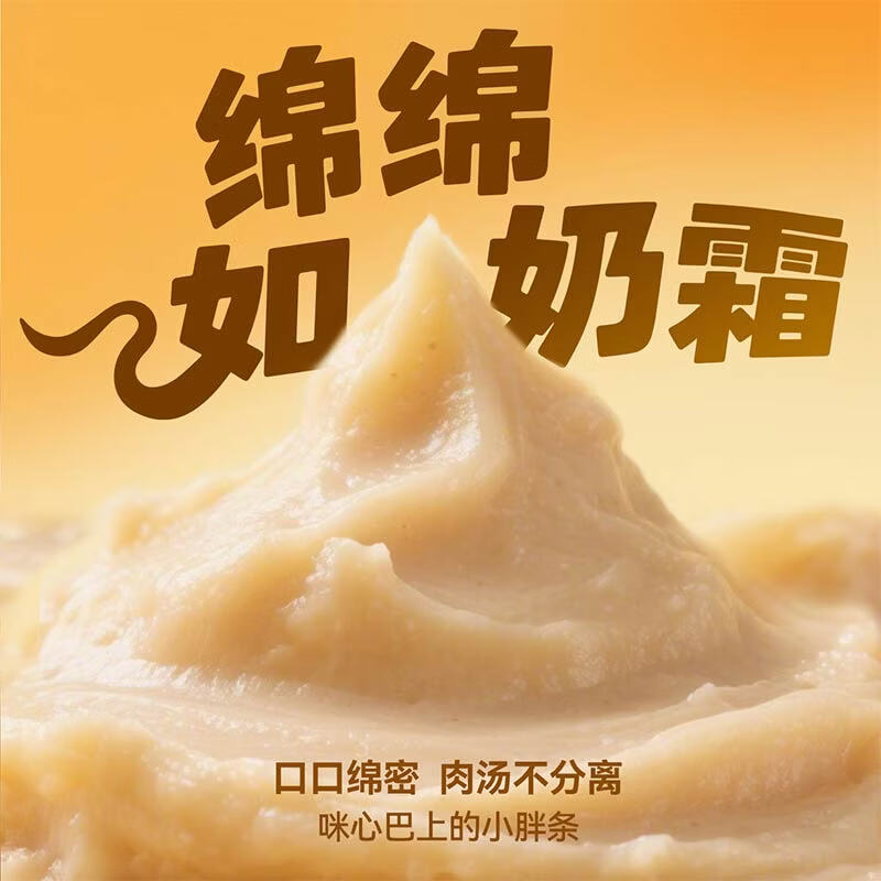 Fish staple food cat strips 0 additives wet food pack nutrition fattening hairy cat snacks mixed flavors 10g*160 strips