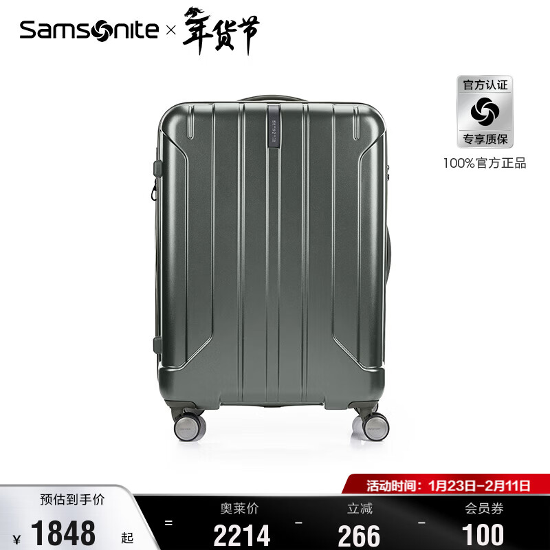 Samsonite luggage, fashionable, large-capacity, expandable boarding suitcase, business travel suitcase, security password box, dowry suitcase AY8, green 24 inches