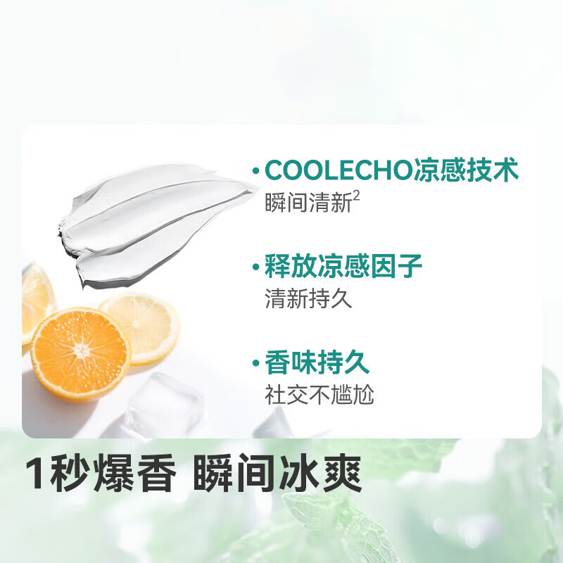 Jingdong Made in Tokyo Ten-Effect Complete Care Toothpaste Set