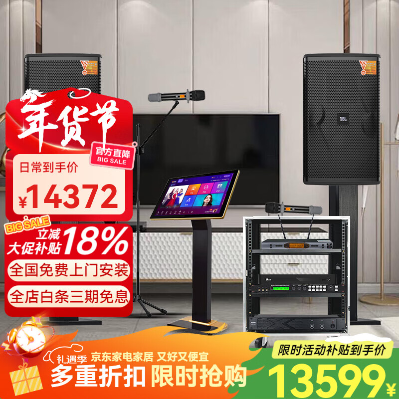 JBL folk tavern KES6120 home ktv audio set, complete set of singing equipment, amplifier, karaoke machine, all-in-one machine, stage bar, villa charm ktv same style speakers 2 speakers 12 inches, singing version (effector with Bluetooth function)