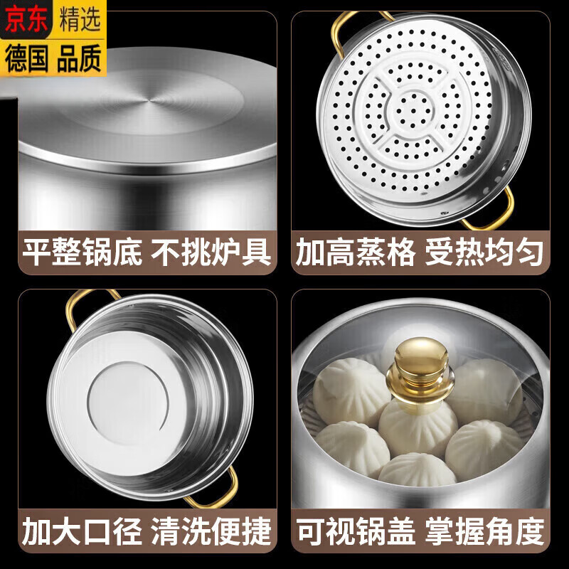 Tuojin German imported quality steamer 316 stainless steel thickened household steamer large capacity multi-layer cooking and stew pot thickened three layers 30cm
