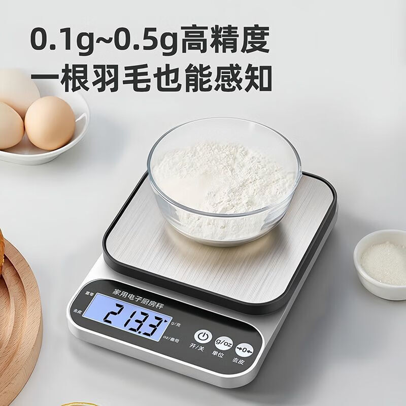 Meishute German stainless steel kitchen scale household food scale small and accurate tea grams jewelry scale stainless steel upgraded model - stainless steel rechargeable model accurate measurement 0.1g accuracy