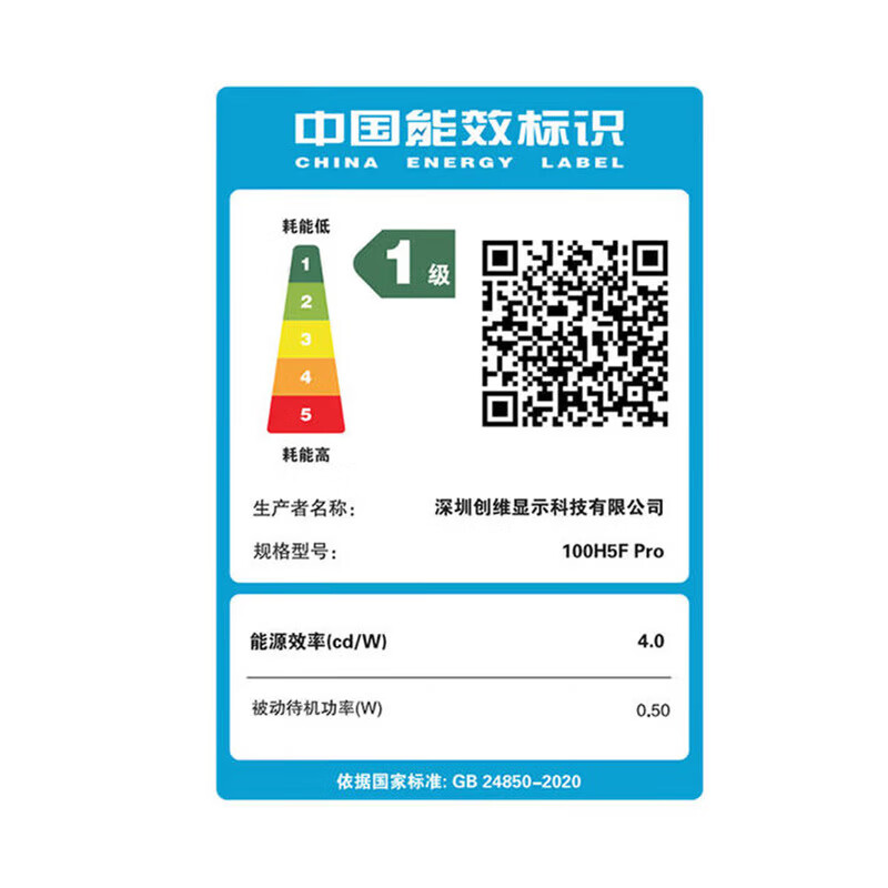 Skyworth TV 100H5F Pro 100-inch paper screen Mini-level picture quality 330Hz ultra-high brush decoding low blue light eye protection MEMC smart wifi projection home flat-panel TV 100-inch home installation 100H5F Pro