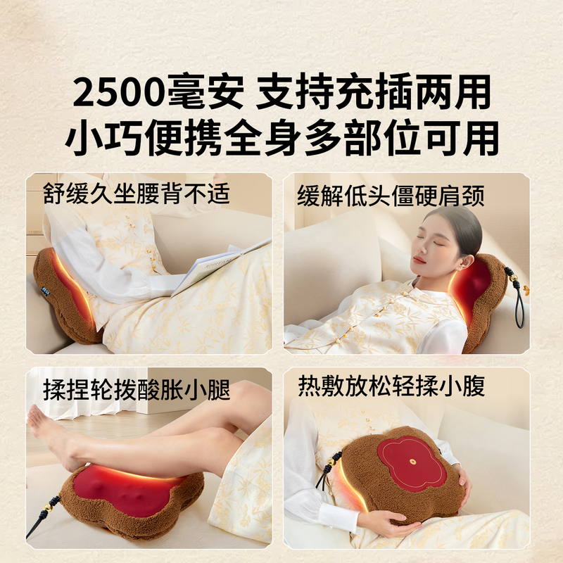 Miaojie M18Pro waist massager shoulder, neck, back and leg massager kneading hot compress multifunctional office home massage pillow coin shape birthday New Year gift for men and women