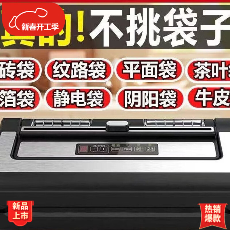 Yongfan German imported quality vacuum sealing machine aluminum foil bag vacuum machine universal bag dry and wet food packaging machine commercial large suction vacuum pW300 30CM+ no choice vacuum bag/double pump-80Kpa