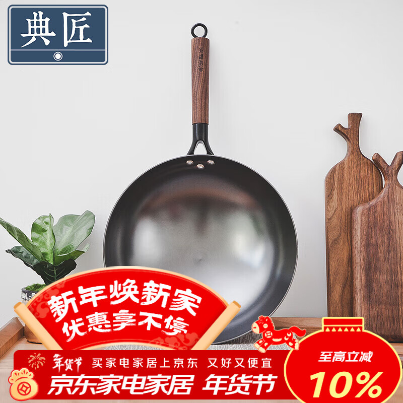 Dianjiang cast iron round bottom wok 32cm old-fashioned cast iron pot household cooking pot 32cm uncoated, lightweight and not easy to rust